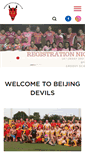 Mobile Screenshot of beijingdevils.com